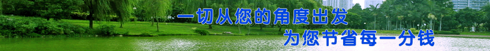 水處理設(shè)備產(chǎn)品、軟化水設(shè)備、純水設(shè)備、硅磷晶—石家莊水處理_春之原水處理設(shè)備公司 查